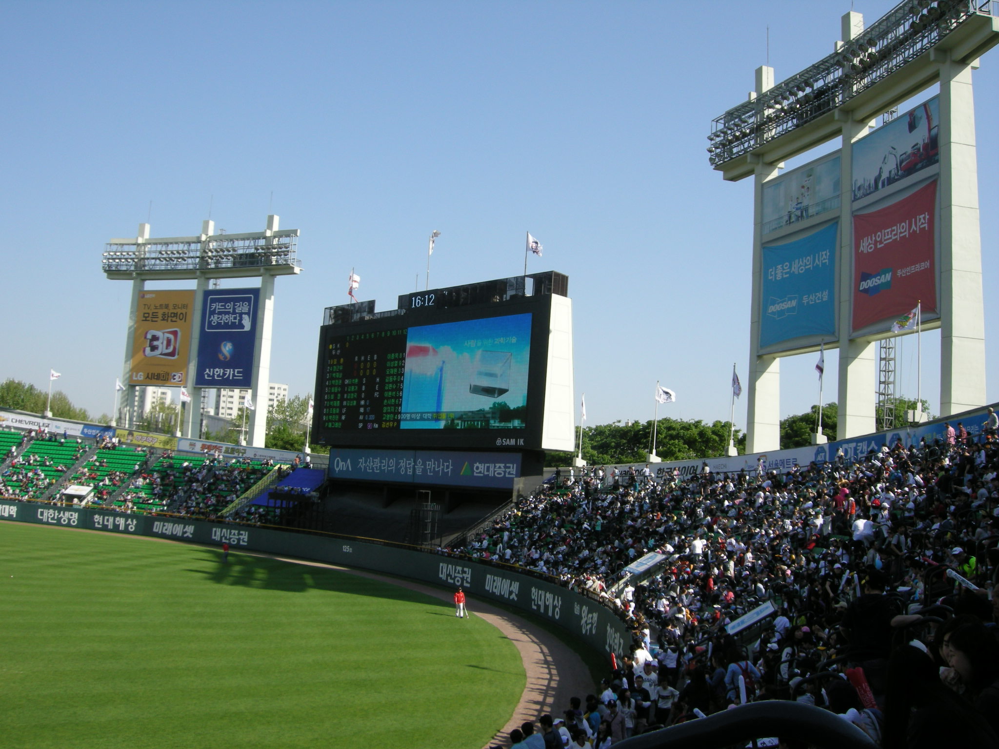 Gangnam Baseball Stadium